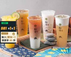 點茶三昧 黎明店