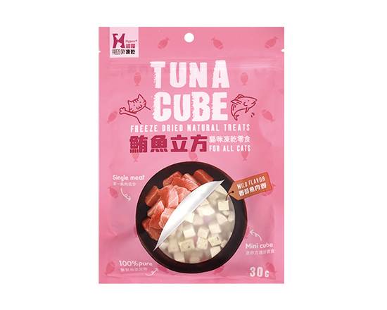 【HYPERR】凍乾貓咪零食 鮪魚立方30g#20743468