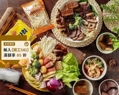 辣極麻辣燙 總店