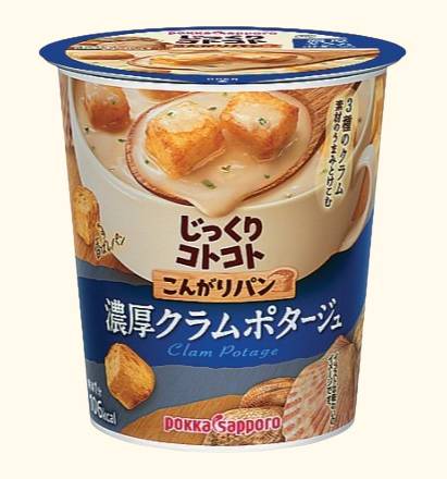 NLこんがりパン 濃厚クラムポタージュ