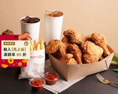 Louisiana Famous Fried Chicken 清大門市