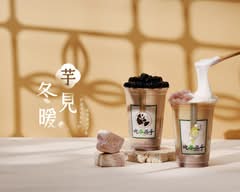 吃茶三千 台灣概念店