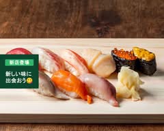 創作dining墨 麻生店