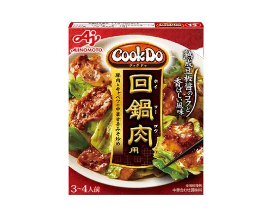 ＣｏｏｋＤｏ 回鍋肉用 味の素 90g