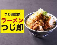つじ田 監修 ラーメン つじ郎 神保町店