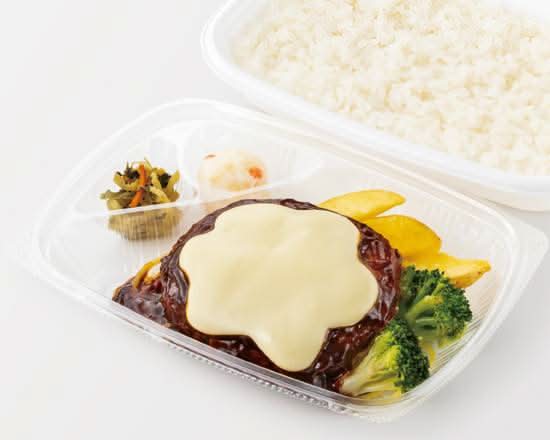 チーズハンバーグ弁当