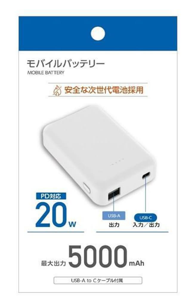 ＣＥＮ半固体５０００ｍＡｈＰＤ２０