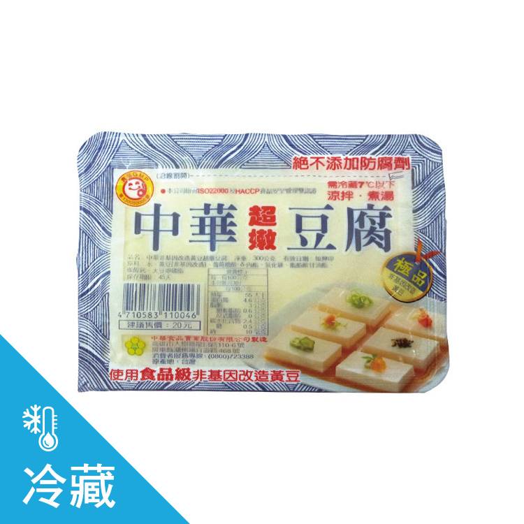 中華非基因改造超嫩豆腐300g*3盒/組#752136