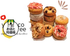 ミニ焼きドーナツ【ヨッテココーヒー】 yotteco coffee