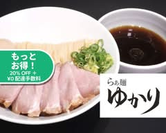 【らぁ麺 はやし田監修】らぁ麺ゆかり 京橋店