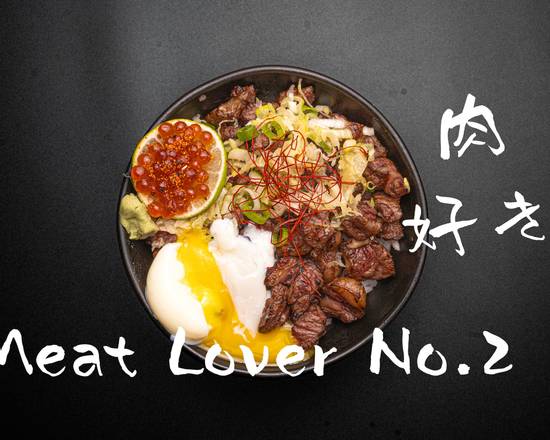 WAGYU MEAT LOVER DON No.2