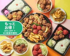 からあげ大将亭　八幡宿本店 