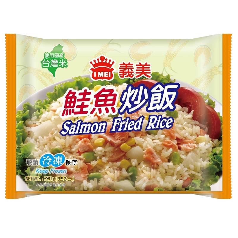 義美e家小館-鮭魚炒飯 <270g克 x 1 x 1Pack包>