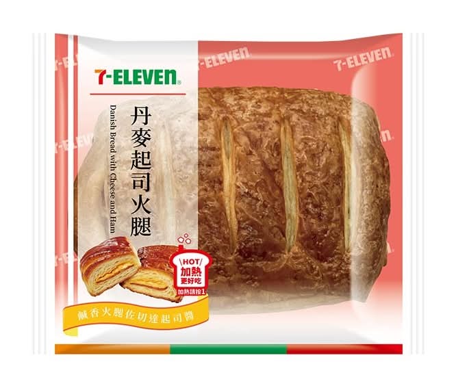 7-Eleven 丹麥起司火腿