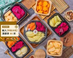 誠心菓舖 現切水果盤