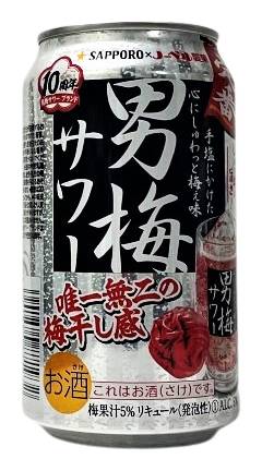 63_サッポロ　男梅サワー（350ml）