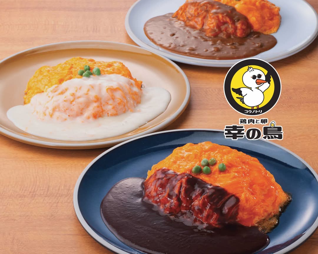 鶏肉と卵 幸の鳥 立川立飛店 Chicken and Eggs Konotori Tachikawa