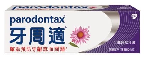 牙周適 深層潔淨牙齦護理牙膏 (80 g)