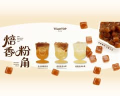 TEA TOP第一味 楊梅富岡店