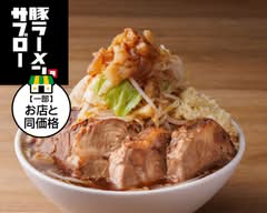 豚ラーメン サブロー