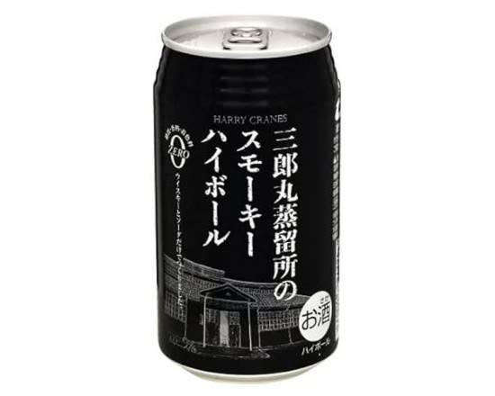 若鶴酒造　三郎丸蒸留所のスモーキーハイボール　355ml　J-071