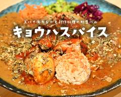 キョウハスパイス