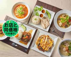 【タイ料理】ミシュラン ビブグルマン3連覇シェフの味「上野ステラ」 Ueno Stella 