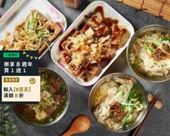 阿亮臭豆腐 中正店