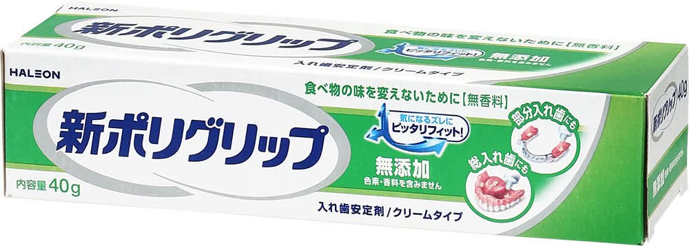 アース製薬 新ポリグリップ 無添加 (40g)