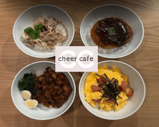 ハンドドリップ珈琲cheer Cafe