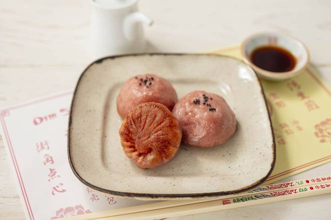 明太チーズ焼き小籠包（８個入り） Pan-Fried Soup Dumplings with Pollack Roe Cheese (8 Pieces)