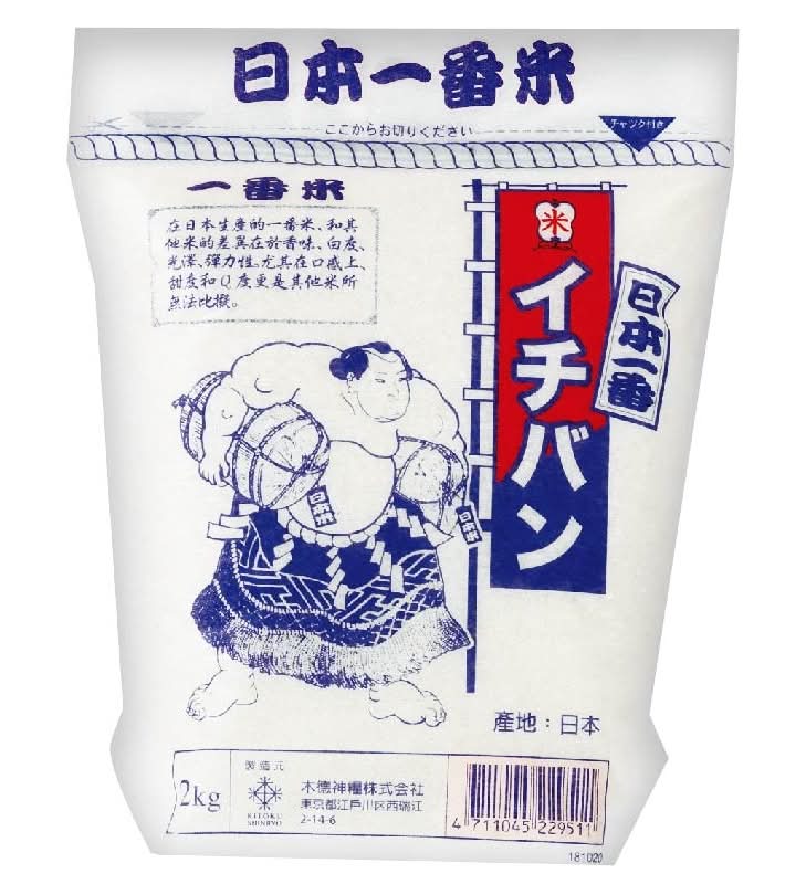 日本一番米(圓一)2Kg <2Kg公斤 x 1 x 1Pack包>