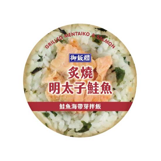 炙燒明太子鮭魚飯糰(圓)