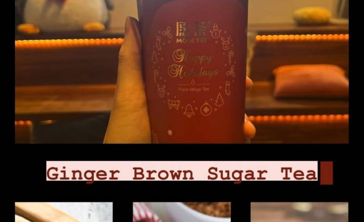 Brown Sugar Ginger Tea (Warm, No Caffeine) 黑糖仙草热姜茶