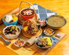 古早味黑砂糖剉冰秀朗店（涓冰坊）