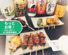 串焼処　宮しろ