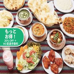 【本格インドカレー】世話松が谷店SEWA