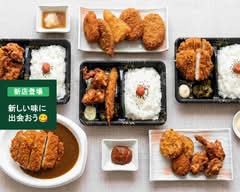 和光堂  Wakodo Fried Chicken & Rice Balls