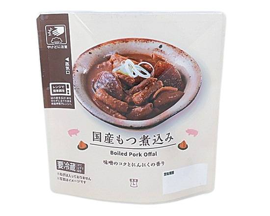 【日配食品】Lm 国産もつ煮込み