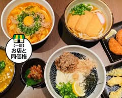 うどん たまたま