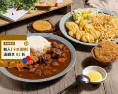 呷初飽小廚