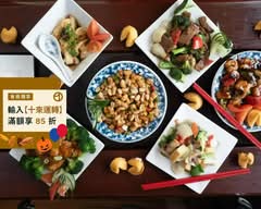 亮子星廚