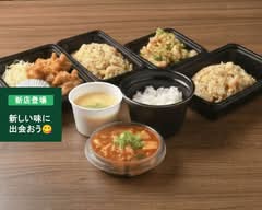 味鷹はなれ