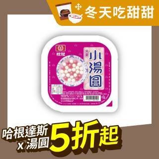 桂冠冷凍小湯圓 300g