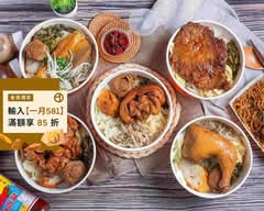 鹿港爌肉飯 東興店
