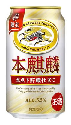 443223:キリン 本麒麟 氷点下貯蔵仕立て 350ML缶 / Kirin Hon-Kirin: Sub-Zero Storage Edition (350ml Can)