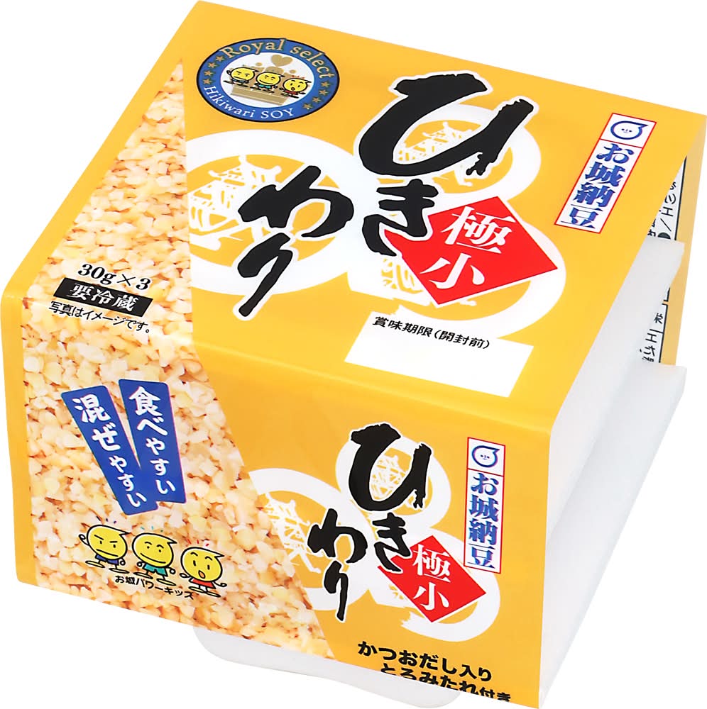 マックスバリュ 諫早 中央 店