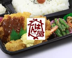 ごはん屋　山科店　Goanya-yamashinatenn			