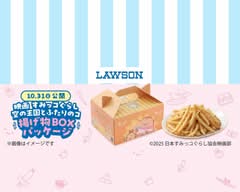 ローソン 池尻大橋