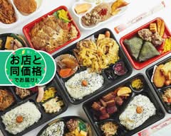 じゃぱん亭 草加松原店 JAPANTEI SOKAMATSUBARATEN